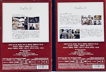 Amazon.co.jp: 天皇の料理番 全7巻 レンタル版DVD 全巻セット 佐藤健